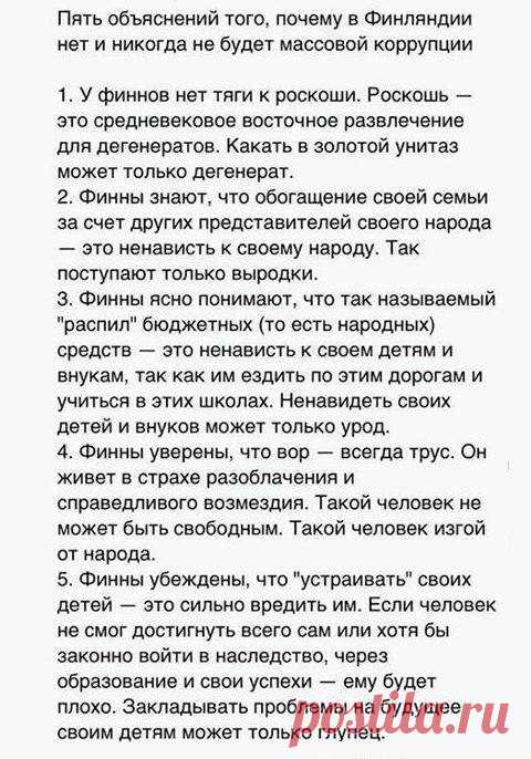 IQ - журнал, который знает все ответы! - Группы Мой Мир