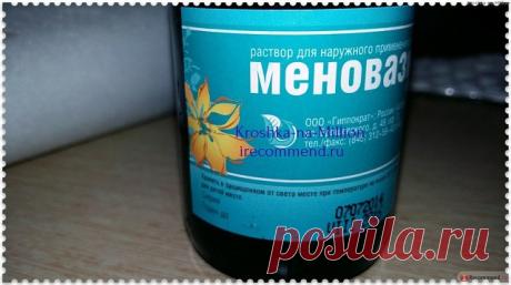 Одноклассники