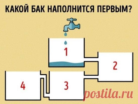 Какой бак наполнится первым?