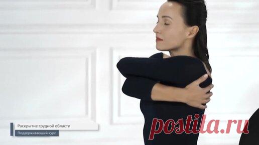 Даже если выполнять только этот прием, можно избавиться от СУТУЛОСТИ, подтянуть ОВАЛ лица и ликвидировать ОТЕКИ | Ревитоника: официальный канал | Дзен