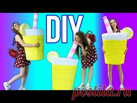 DIY Гигантский лимонад! Бюджетный диайвай из бумаги и картона. Декор комнаты 🐞 Afinka