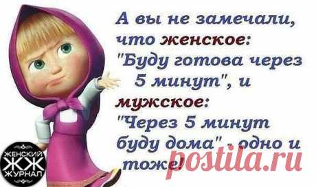 Антонина: ЖИВУ, ЦВЕТУ и ХОРОШЕЮ! О том, что было — не жалею! О том, что будет — не гадаю! А то, что есть — я обожаю!!!