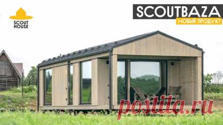 ScoutBaza - комфорт 5-звездочного отеля на природе SCOUTBAZA - https://scouthouse.ru/bazaФормальдегид в фанере. Какую фанеру можно применять внутри дома, а какую нельзя?https://youtube.com/shorts/ltmCbexvfLEД...