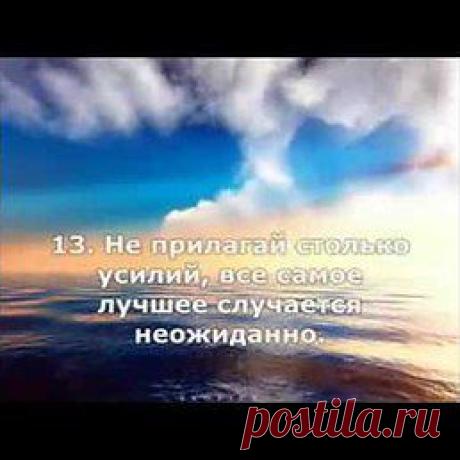 венера: Свою жизнь надо устраивать до тех пор,пока жизнь не начнет устраивать тебя