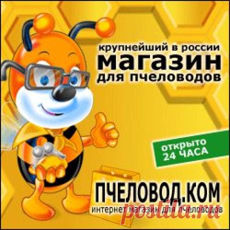 Крем для рук с пчелиным воском
