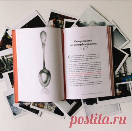 Как изменить свои привычки→