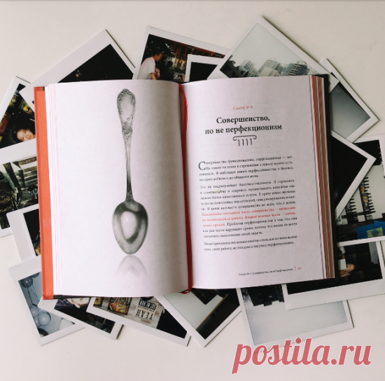 Как изменить свои привычки→