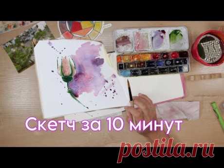 Как нарисовать эффектный бутон розы акварелью за 10 минут