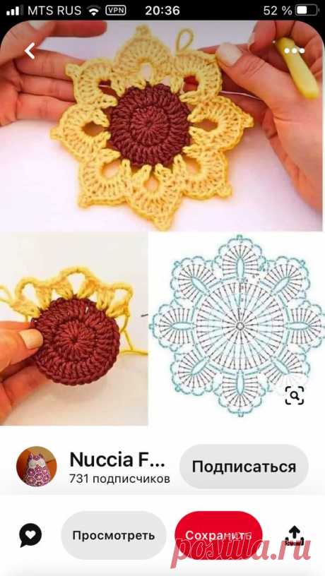 Pin page