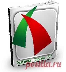 Как легко и играючи делать скриншот страницы ..