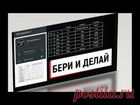 Инструмент для заработка