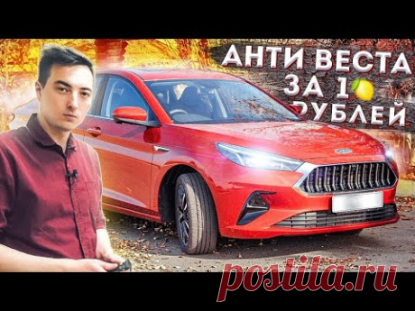 JAC J7 - ЧТО С НИМ БУДЕТ через пару лет? РАЗОБРАЛИ за 2 дня Волгу и Мерс W140!