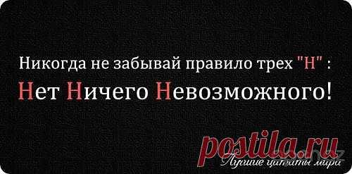 Мысли.