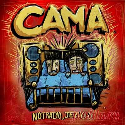 notraiyo, Jezu (US) – Cama