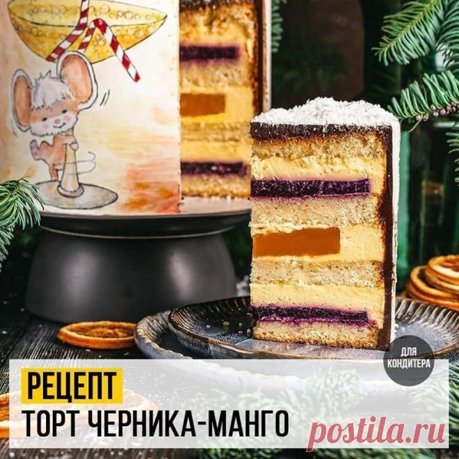 Рецепт Тортик Черника-Манго