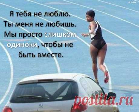 Афоторизмы dj_talay'a