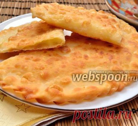 Хрустящие чебуреки с сыром