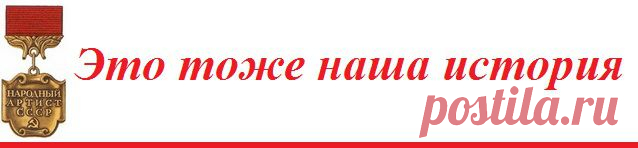 Первые и Последние Народные артисты СССР