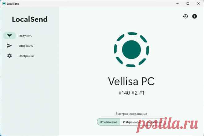 LocalSend: обмен файлами между устройствами LocalSend для обмена файлами и папками между устройствами в локальной сети, передача файлов между компьютерами, телефонами, компьютером и телефоном.