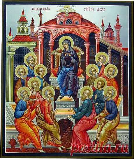 МОЛИТВА ПРИЗЫВАНИЯ СВЯТОГО ДУХА.