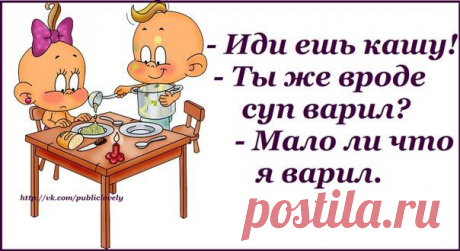 Моя семья. Счастлив тот, кто счастлив у себя дома!