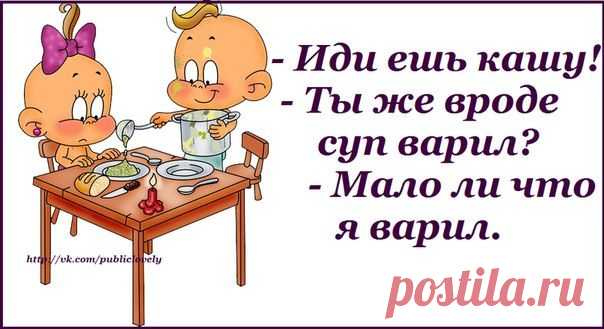 Моя семья. Счастлив тот, кто счастлив у себя дома!