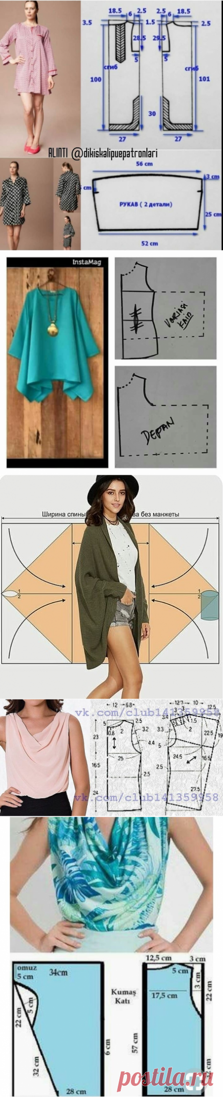 (58) Одноклассники