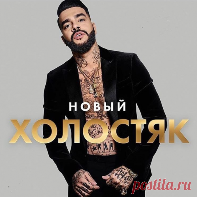 "Холостяк" с Тимати (2021) 8 часть: 24.04.2021-выпуск 7, (серии 1-6) Онлайн - на ТНТ - Светлана Красотка, 25 апреля 2021
