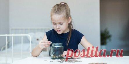 Стоит ли платить детям за хорошие оценки и работу по дому 31 июля. Главное, чтобы деньги не стали единственной мотивацией. Тема материального поощрения детей не даёт покоя многим родителям. Одни считают, что с малых лет надо показывать: деньги можно получить только с помощью труда, будь то честно заработанная пятёрка или вымытый пол. Другие же стремятся донести: помогать по дому и получать хорошие оценки стоит ради того, чтобы чувствовать себя активным членом семьи и посту...