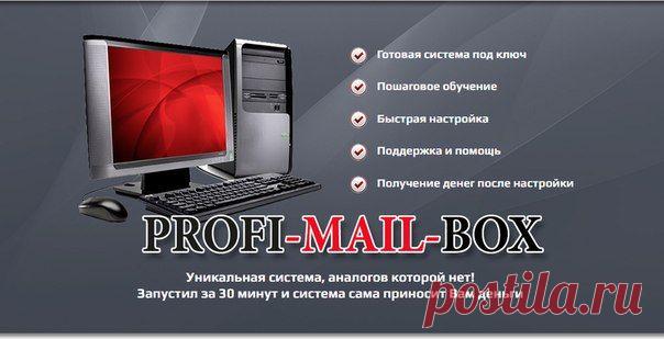 Получите свой собственный сервис рассылок 
и в придачу более 40 000 адресов по которым 
вы можете отправлять письма - сразу после настройки. 

Первые 1000 вы получите в первый же день после запуска. 

Ознакомиться с предложением «< http://help-in.ru/Z9d

Что именно вы получите: 

- Сам сервис рассылок, 
- Подробные видеоуроки по настройке, 
- 40 000 email адресов, 
- Все инструменты для инфобизнеса, стоимость 1300, Но для вас б е с п л а т н о,
