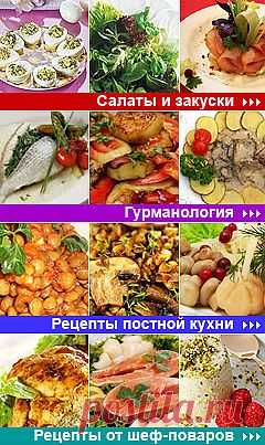 Медовые коржики