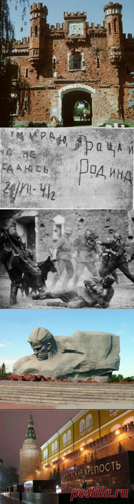 Оборона Брестской крепости / Назад в СССР / Back in USSR