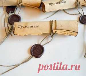 Пригласительные на свадьбу. Древний свиток | Умелые ручки