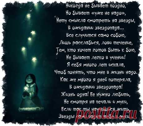 Скрытое - рядом...(эзотерика)