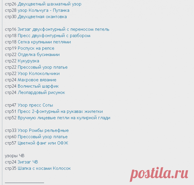 Форум журнала 