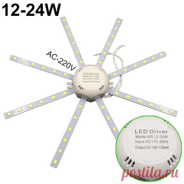 Светодиодные LED потолочные лампы 5730SMD 12 Вт/16 Вт/24 Вт высокий яркий белый осьминог Круглый кухня лампа спальня свет Энергосбережение купить на AliExpress