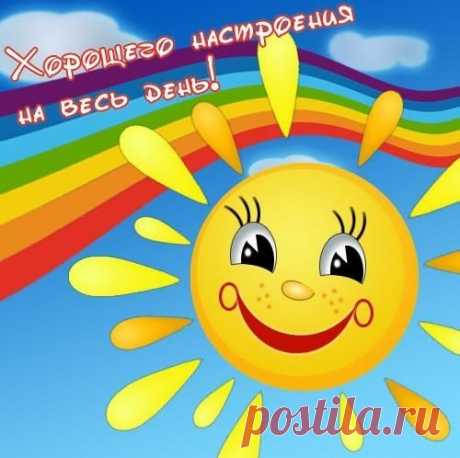ПРОГРАММА ДЛЯ КОМПЬЮТЕРА