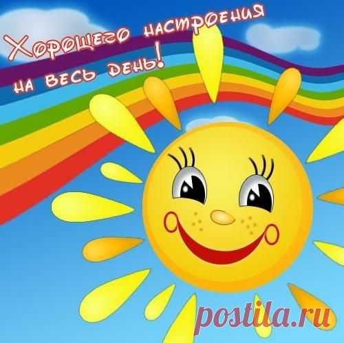 ПРОГРАММА ДЛЯ КОМПЬЮТЕРА