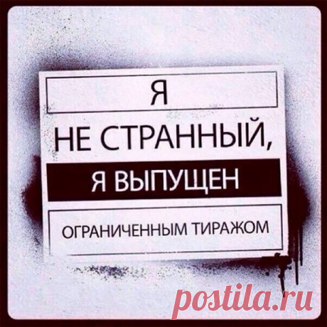 The latest Tweets from ☆Цитаты.Мысли.Шутки☆ (@izbrannoye). Цитаты,афоризмы,фразы,умные мысли,юмор,шутки,статусы. Лучшее. Для избранных. По вопросам сотрудничества и рекламы - insomnia1984@bk.ru