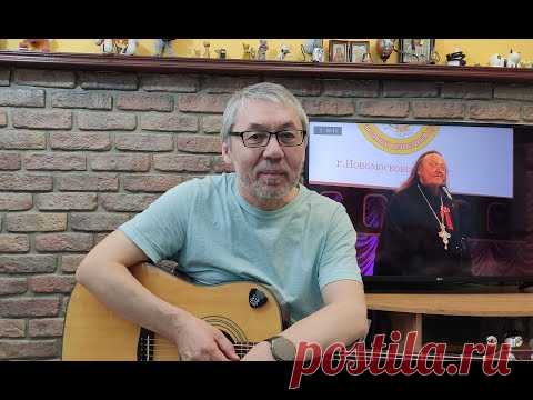 «Два старца» (музыка Ю.Чиковани, сл. М. Кузмин)