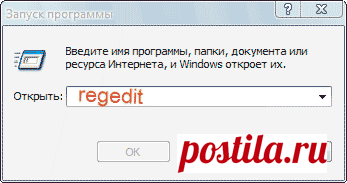 Как полностью удалить Webalta с компьютера? — Надоевшая проблема