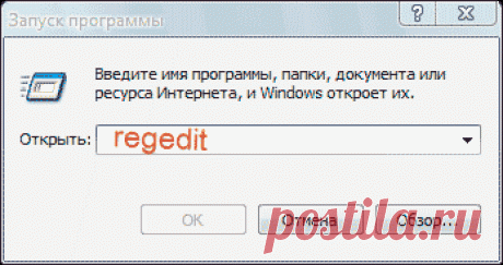 Как полностью удалить Webalta с компьютера? — Надоевшая проблема
