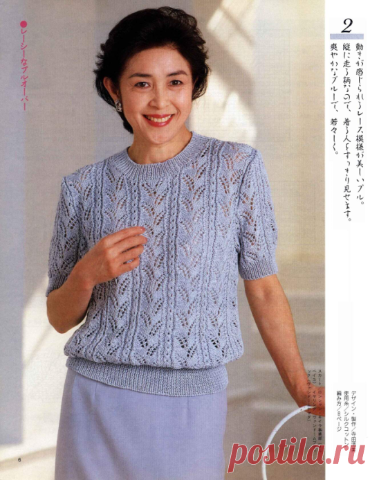 http://amimono.ru/ct-menu-item-5/nomernye/19-nomernye/421-laby-boutigue-series-no-530.html
