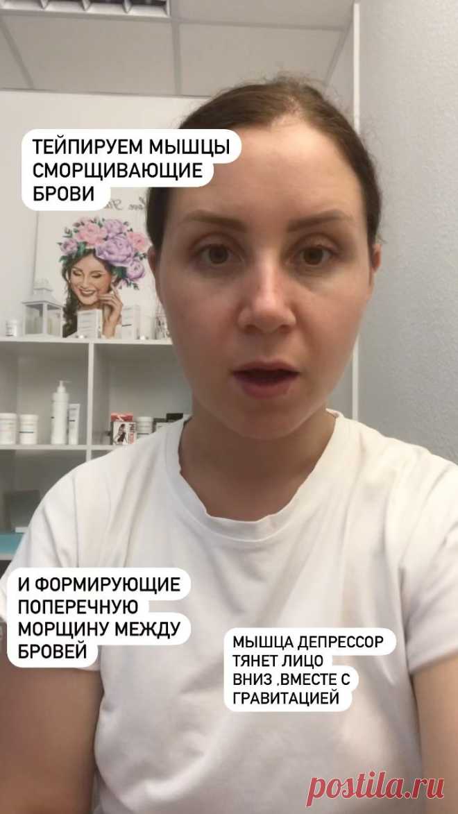 naletova_massage в Instagram: 