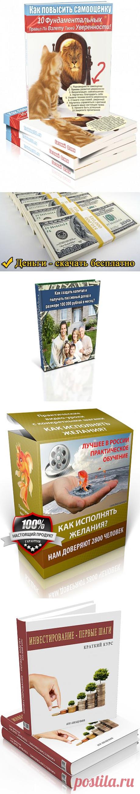 Акция! Выберите себе подарок!