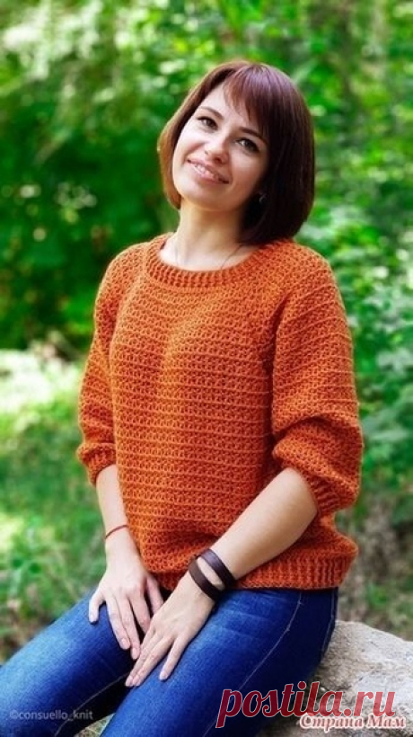 Пуловер крючком терракотового цвета
Авто: blago_darya из страны мам
Пуловер связала давненько уже, успела отправить его в путь)))
Ушло ровно 400 гр Lanoso Bonito.
Схема не новая - такой же вязала кардиган из Коттонеля.
Ниточки очень понравились - легкие в работе, расход отличный, тёплые и совершенно спокойно стираются в машинке