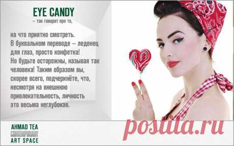 Contemporary LANGUAGE - сленг | 18 фотографий