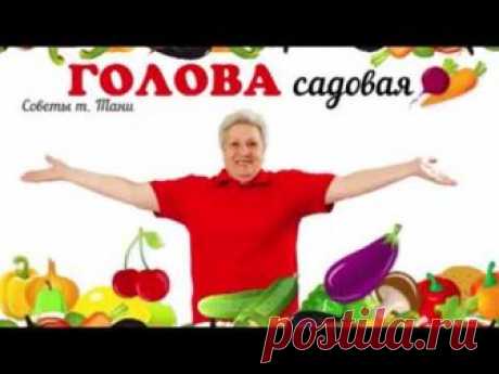Голова садовая - Необычный маринад для ПЕРЦЕВ
