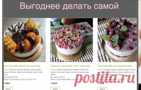 Скриншот-07-07-2025 10:20:58.jpg