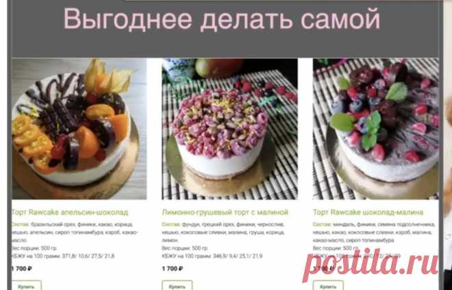 Скриншот-07-07-2025 10:20:58.jpg